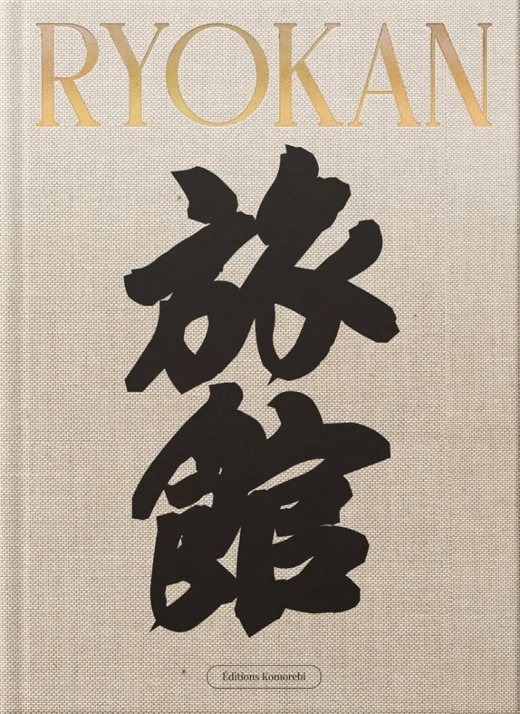 [NM1144] Ryokan